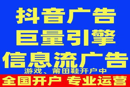 信息流广告公司如何助力电商行业——一则成功案例